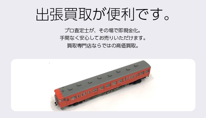 Nゲージ