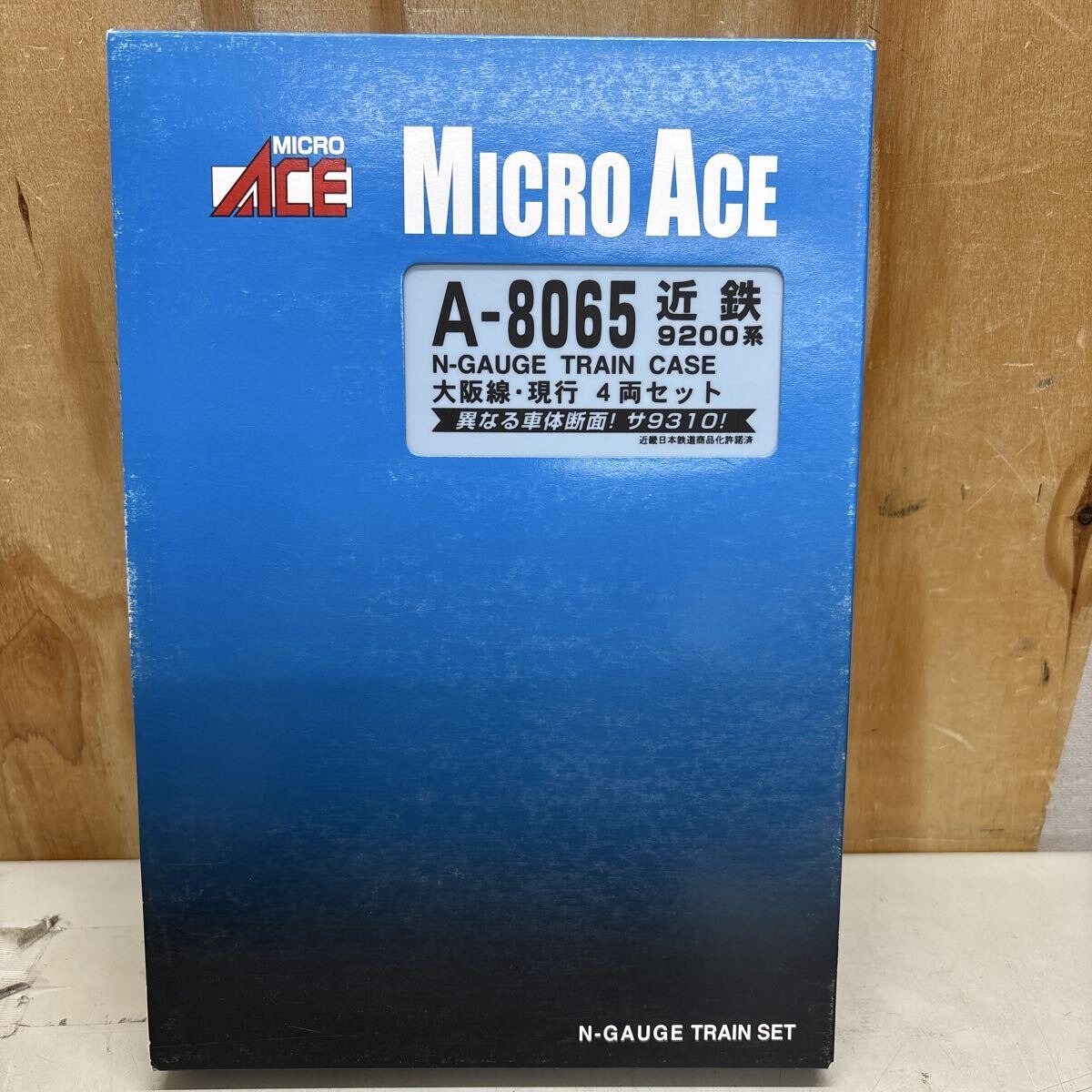 マイクロエース MICRO ACE A-8065 近鉄9200系