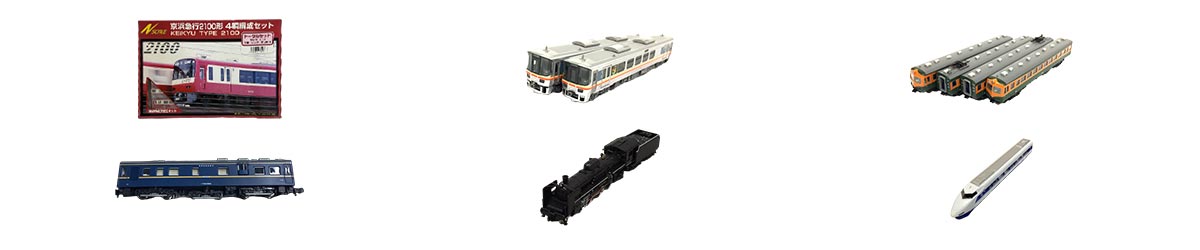 東大阪でNゲージの買取なら、Tコレ東大阪 Nゲージ買取専門店におまかせください！